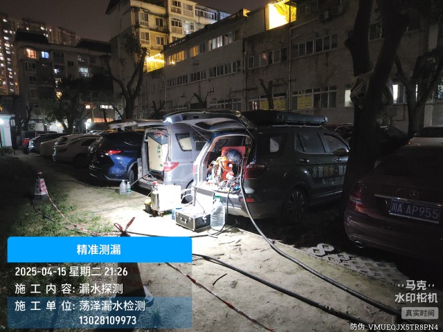 建阳区消防水管漏水检测维修公司电话